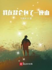 �������ذ���һ��ɽ