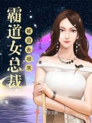 �Ե�Ů�ܲñ���ȥ����