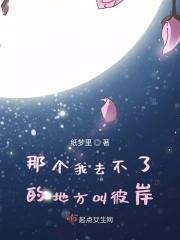 �Ǹ���ȥ���˵ĵط��б˰�