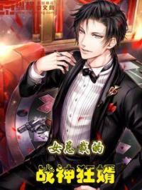 Ů�ܲõ�ս�����