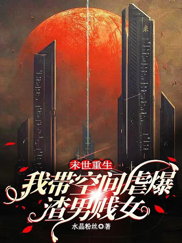 ĩ���������Ҵ��ռ�Ű�����м�Ů