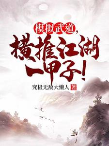 ģ����������ƽ���һ���ӣ�