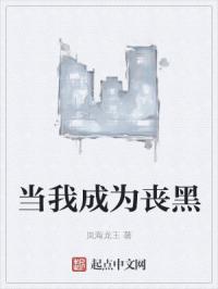 ���ҳ�Ϊɥ��