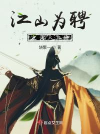 ��ɽΪƸ֮����Ϊ��