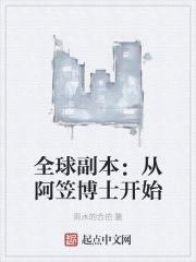 ȫ�򸱱����Ӱ��Ҳ�ʿ��ʼ