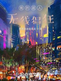 ���ǳ��ˣ����޲���