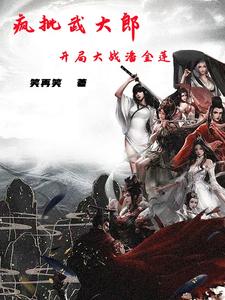 ��������ɣ����ִ�ս�˽���