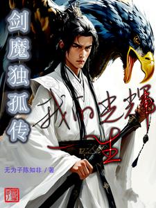 ��ħ���´����ҵĹ��һ��