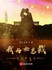 ����Ů�ܲõ��ճ�����