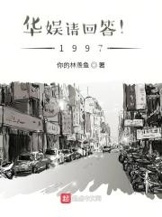 ������ش�1997