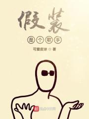 ��װ�Ǹ�����