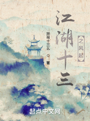 ����ʮ��֮����