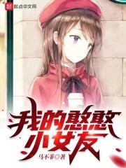 �ҵĺ���СŮ��