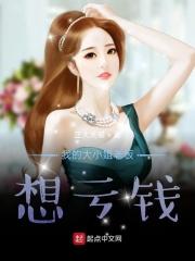 �ҵĴ�С���ϰ����Ǯ