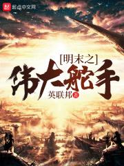 ��ĩ֮ΰ�����