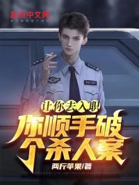 ����ȥ��ְ����˳���Ƹ�ɱ�˰���