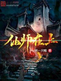 ��ʦ����