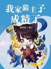 �ظ�ǩԼ��ͨ��ʹ�ߣ�ߣè��