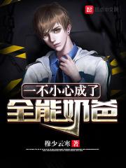 һ��С�ĳ���ȫ���̰�