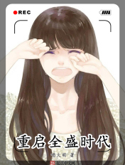 ����ȫʢʱ��