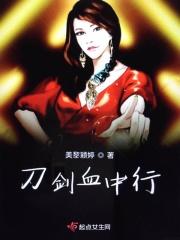 ����Ѫ����