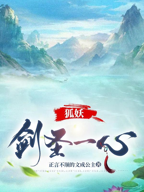 ��������ʥһ��