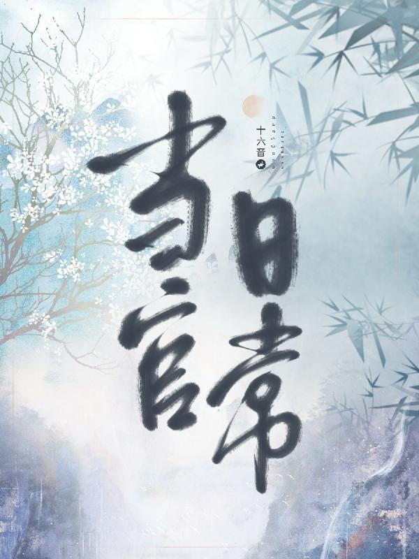 �����ճ�